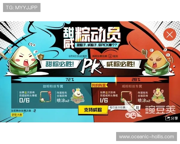 和平精英耐力排行榜最新揭晓RNG战队荣登第八位引发热议