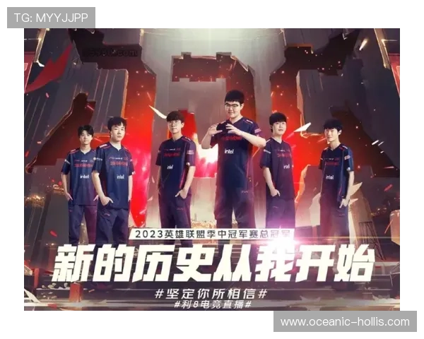 探讨JDG战队在英雄联盟赛场上的心理素质与应对策略