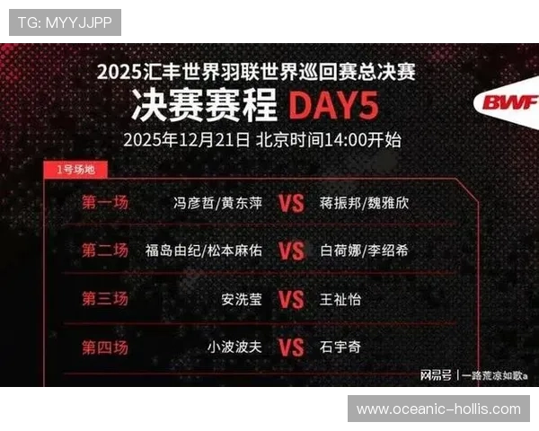 武汉乒乓球队在世界杯预选赛中以97分高居积分榜首位展现强劲实力